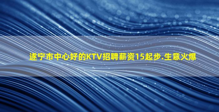 呼伦贝尔酒吧招聘